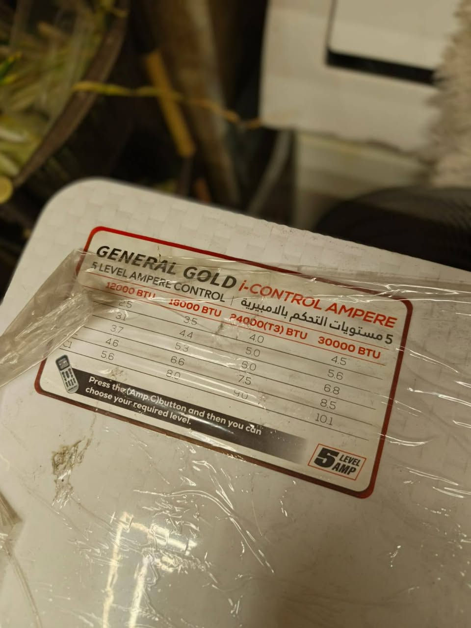 سبالت ٢ طن انفيرتر تحكم امبير جنرال اجهزه جدد مشتغلات شهرين فقط انتاج ٢٥ مع كامل اغراضهن للبيع مكاني البياع ***********
