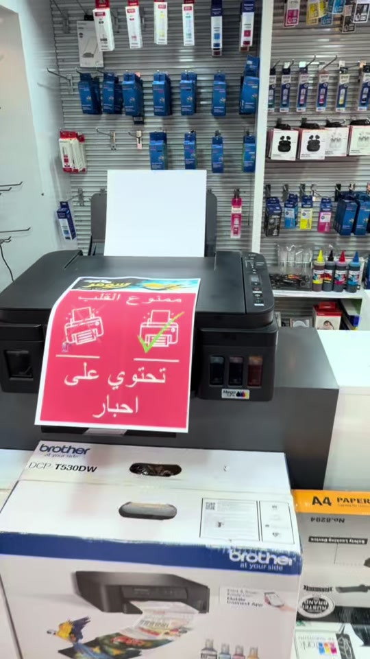 ⁨	🖨️ سبب ظهور خط وهمي أو خط واضح عند طباعة الصور Canon | Epson | Brother 📌 في هذا المنشور نشرح: ✅ سبب المشكلة ✅ الأسباب المحتملة ✅ الطريقة الصحيحة لحلها 📍 مكتب صيانة الإسراء بغداد – شارع الصناعة، مقابل الجامعة التكنولوجية، عمارة الرياش، بالقرب من شركة النبع. 📲 المبيعات (واتساب / موبايل): *********** 🛠️ الصيانة (واتساب / موبايل): *********** #صيانة_الطابعات #Canon #Epson #Brother #بغداد صيانة_الاسراء طباعة مشاكل_الطباعة⁩
