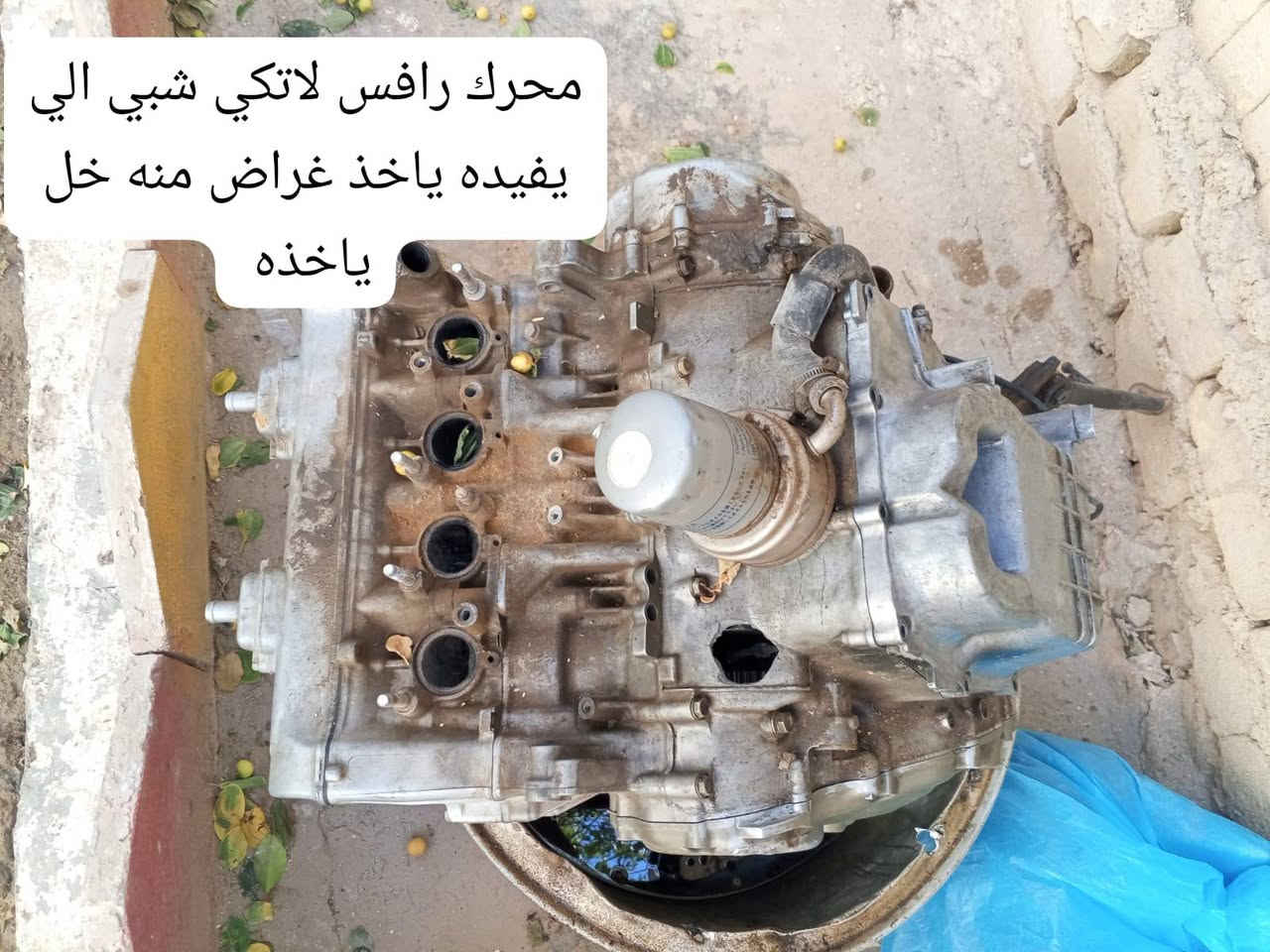 غراض امفوراي
‏‪0787 335 7526‬‏
