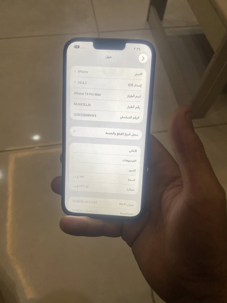 سلام عليكم
13 بروماكس مبدل كامره وشاشه 

 بطاريه 79 ذاكره 256 

فيس ايدي شغال كامرات نظاف 

صوت تكنيك اي مشكله مابي 

سعره 430 

مكان بغداد الدوره او بغداد جديده


**إذا كنت صاحب هذا الإعلان وتريد حذفه لأي سبب، رجاءا أرسل رسالة إلى الدعم الفني**