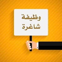 احتاج  مونتير يشتغل افترافكت ريلزات من بغداد العمل اون لاين 0783868686...