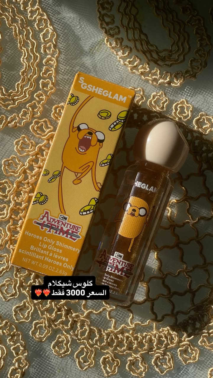 منتجات شيگلام ❤️‍🔥
توصيل داخل الحسينيه 2000


**إذا كنت صاحب هذا الإعلان وتريد حذفه لأي سبب، رجاءا أرسل رسالة إلى الدعم الفني**
