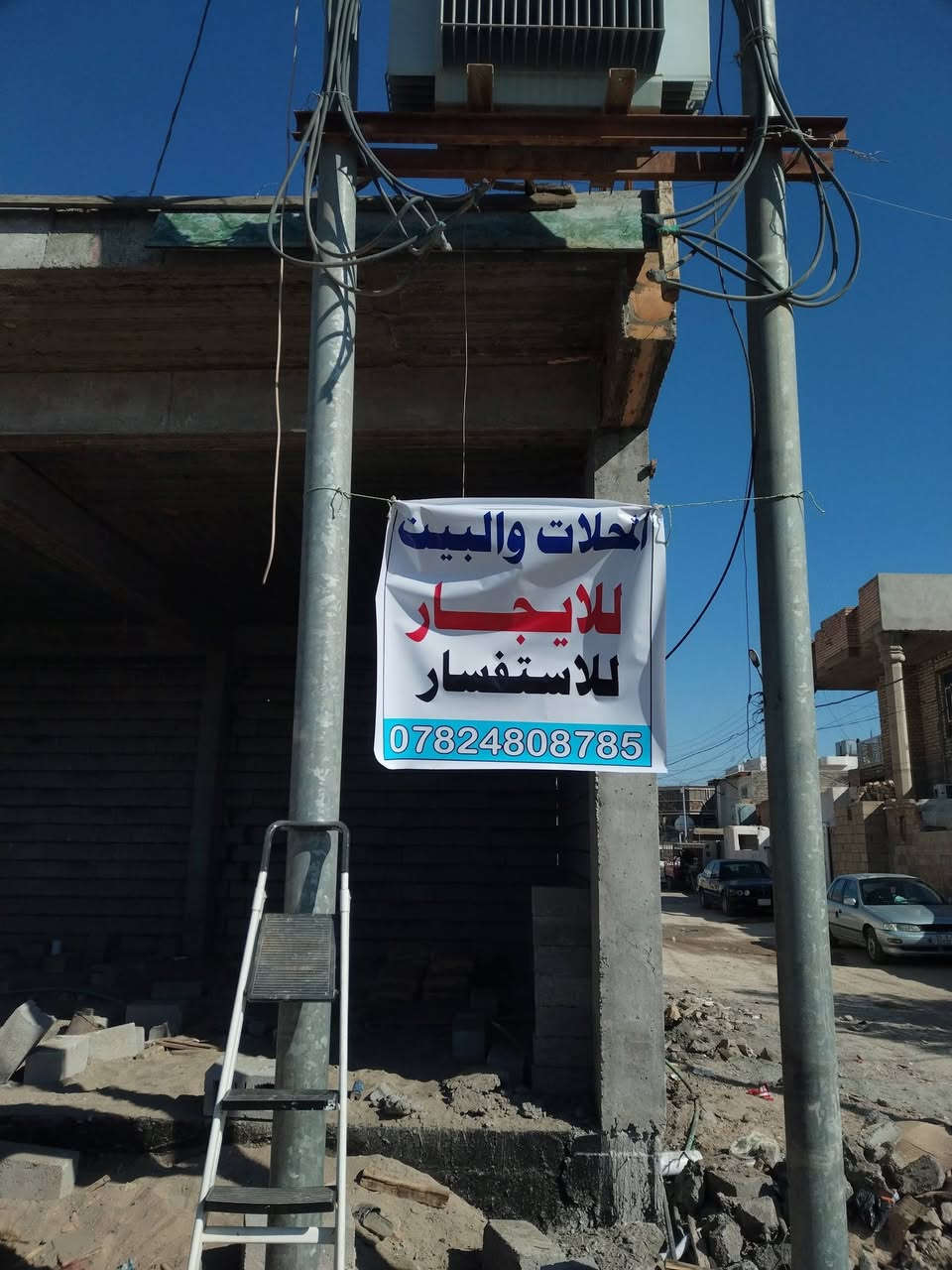 محلات وبيت للايجار في ٥ كيلو بشارع مركز شرطة الحريه للاستفسار
***********
