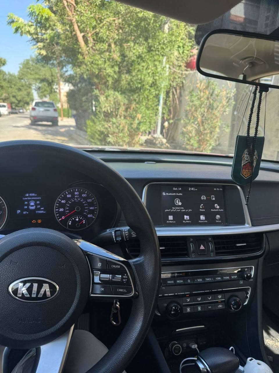 اوبتما ٢٠١٩ امريكي حادث بابين واحد امامي مبدل نفس اللون وثاني مصبوغ سياره حلوع ونظيفه وسعرها ١٤٠ ورقه ماشيه ٧٩ مايل رقم اربيل الجديد وباسمنا مكان السياره جكوك ***********
