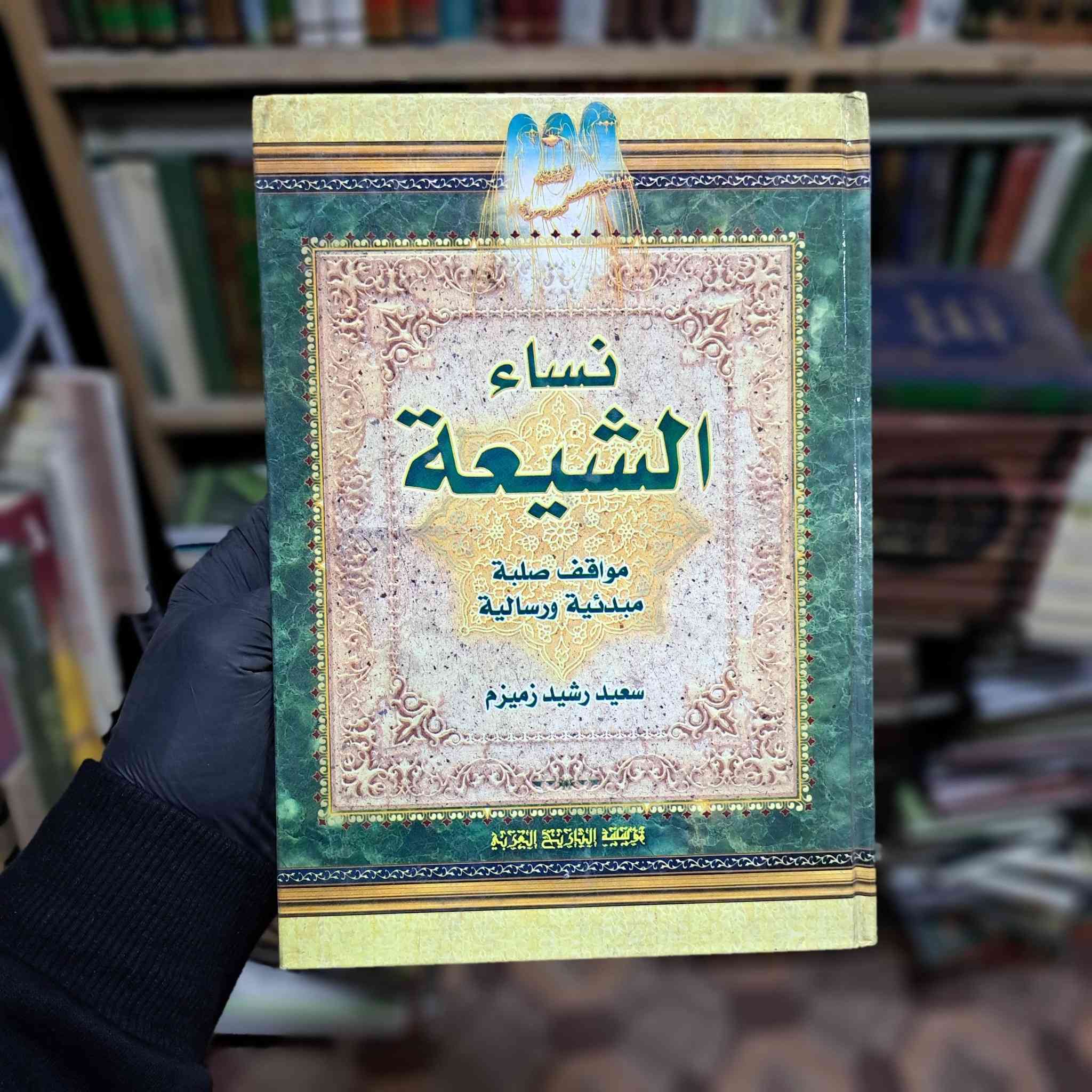 سعر الكتاب 3 آلاف فقط


**إذا كنت صاحب هذا الإعلان وتريد حذفه لأي سبب، رجاءا أرسل رسالة إلى الدعم الفني**
