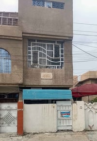 بيت 100 متر طابو ملك صرف واجهة 4 متر نزال 25 طابقين 4 غرف نوم ومطبخ وح...