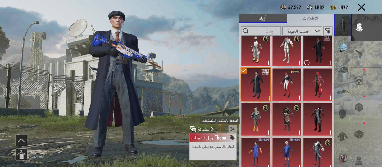 حساب بوبجي من السيزن 2 الحساب بي نوادر والاسم خام RE2  بي لبست الموميه المجموعات 61 مراوس بواحد بي امفور تطور


**إذا كنت صاحب هذا الإعلان وتريد حذفه لأي سبب، رجاءا أرسل رسالة إلى الدعم الفني**