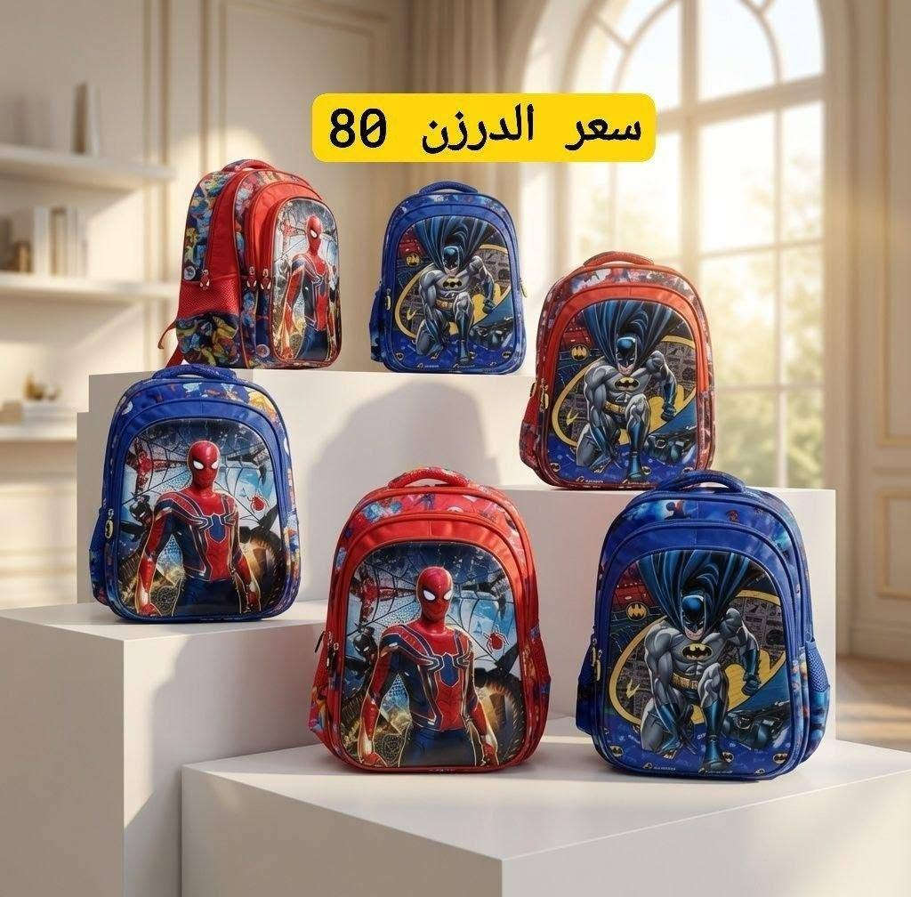 اقل طلب نص درزن
https://t.me/goaastorrgik55


**إذا كنت صاحب هذا الإعلان وتريد حذفه لأي سبب، رجاءا أرسل رسالة إلى الدعم الفني**