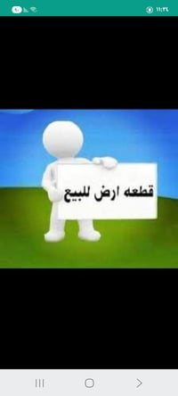 بعقوبه • حي المعلمين • ١٥٠م