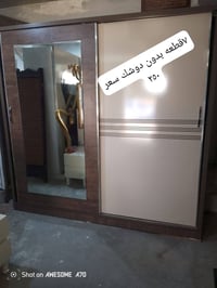 مكتوب عالصورة • اربيل • خزائن