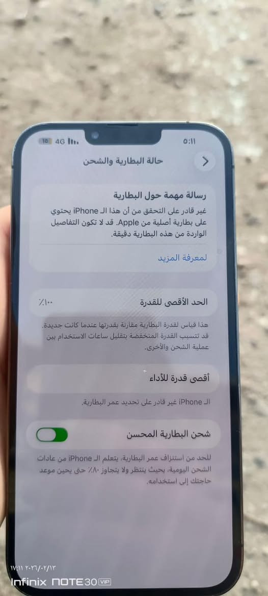 السلام عليكم للبيع ١٣ برو ماكس ذاكره ٢٥٦
لون اسود الجهاز كلش حلو بطاريه ميه مبدله قبل يوميه اصليه بي فقط البطاريه مبدله والضهر مكسور والباقي كله شغال السعر ٤٩٠ الف مكاني بغداد ناحيه الرشيد  رقمي ***********
