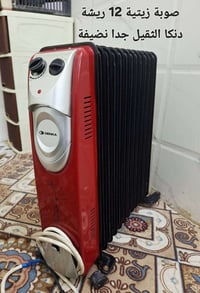 ٤ صوبات زيتية • شرط الشغل • كربلاء حي السلام