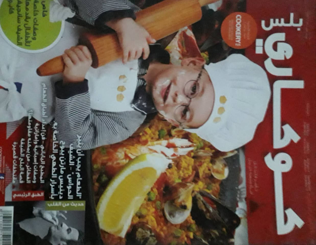 سعر الكل ٥٠٠٠


**إذا كنت صاحب هذا الإعلان وتريد حذفه لأي سبب، رجاءا أرسل رسالة إلى الدعم الفني**