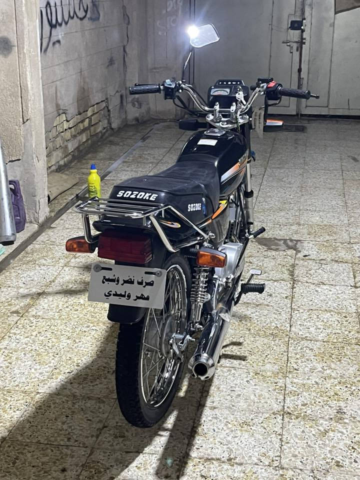 السلام عليكم دراجه سازوكي طالعه من معرض نوار الباشا 
اوراق سكنر 900وبيه مجال الي شراي بيه خير ويدلل 
رقمي هذا ***********
