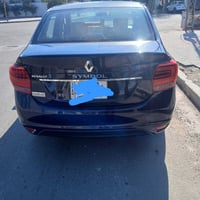 سمبل ٢٠١٩ • كفالة صبغ • بارد قليل