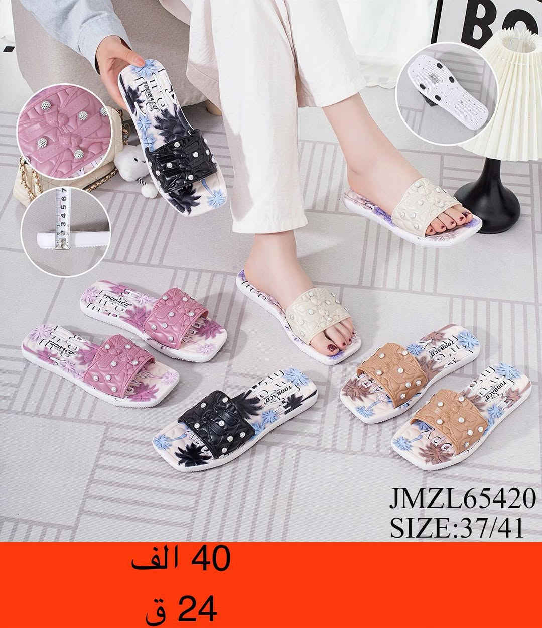 🎗️سليبر نسائي🎗️ باقي الموديلات بقناة التليكرام https://t.me/bagsandshoses22
🎗️التفاصيل داخل الصور🎗️


**إذا كنت صاحب هذا الإعلان وتريد حذفه لأي سبب، رجاءا أرسل رسالة إلى الدعم الفني**