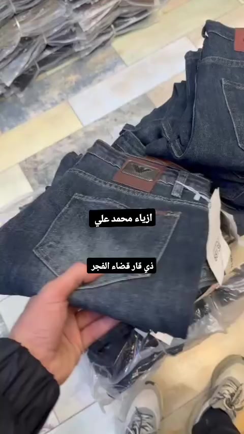 ازياء محمد علي #قضاء_الفجر #فجرنا_احلى #الشعب_الصيني_ماله_حل😂😂


**إذا كنت صاحب هذا الإعلان وتريد حذفه لأي سبب، رجاءا أرسل رسالة إلى الدعم الفني**