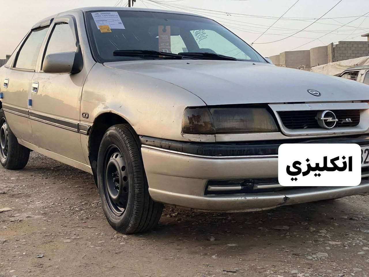 فكترا للبيع موديل 91 حجم 18 رقم نينوى الجديد سياره جاهزه ومكفوله السعر 34 وبيها مجال مكاني موصل شرط التحويل الاستفسار أكثر الاتصال عل رقم ***********
