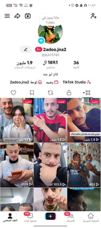 حساب190k كله عراقي محتوى تصميم لابو جنه ربط نضيف ضمان مكاني بغداد زعفر...