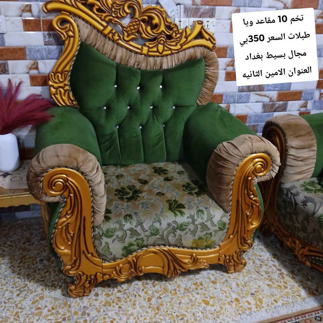 للاستفسار ادخل خاص


**إذا كنت صاحب هذا الإعلان وتريد حذفه لأي سبب، رجاءا أرسل رسالة إلى الدعم الفني**