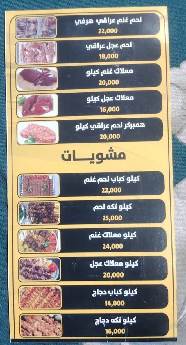 توصيل مجاني مجاني ***********
