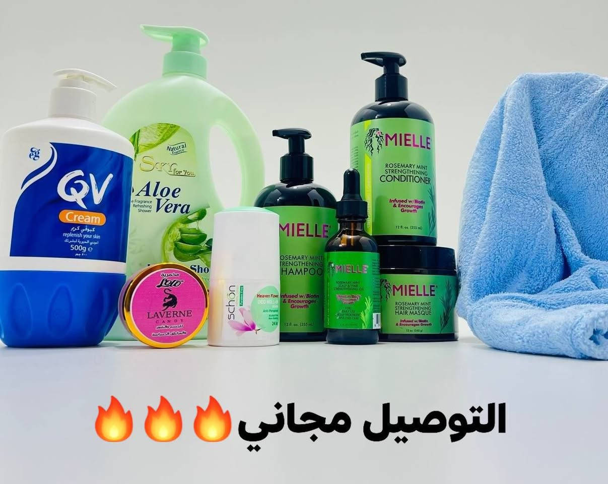 بكج العناية المتكامل (الشعر والجسم) 🌟
لأنكِ تستحقين دلالاً لا ينتهي وعناية فائقة من الرأس حتى القدمين، جمعنا لكِ في هذا البكج المتميز أفضل المنتجات العالمية والموثوقة لتمنحكِ إطلالة حيوية، ترطيباً عميقاً، ورائحة لا تُقاوم! ✨
📦 مكونات البكج ومميزاتها:
مجموعة ميلي (Mielle) لإكليل الجبل والنعناع:
الشامبو والبلسم والماسك: تركيبة غنية بالبيوتين تحفز نمو الشعر، تقويه من الجذور، وتمنحه لمعاناً وصحة لا مثيل لها.
زيت ميلي الشهير: الزيت السحري لتكثيف الشعر وتغذية الفروة وعلاج التقصف.
كريم كيوفي  (QV Cream) بحجم 500 غرام:
المرطب الطبي الأول والأكثر أماناً لإعادة الحيوية للبشرة الجافة والجافة جداً، ترطيب يدوم طويلاً بدون ملمس دهني.
غسول الجسم 
شاور جل منعش ومغذي يمنح جسمكِ نظافة فائقة ونعومة

مخمرية لافيرن كاندي (Laverne Candy):
لمسة الأنوثة والجاذبية! تعطير فاخر ومميز يدوم طويلاً

مزيل عرق 
حماية لطيفة ومستمرة ضد التعرق، يحافظ على انتعاشكِ طوال اليوم بتركيبة آمنة على البشرة.

هديه خاولي الشعر 
سعر العرض 50 الف و التوصيل مجاني🔥😍🔥😍


**إذا كنت صاحب هذا الإعلان وتريد حذفه لأي سبب، رجاءا أرسل رسالة إلى الدعم الفني**