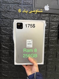 شاومي باد 6 • 256 جيجا • رام 8