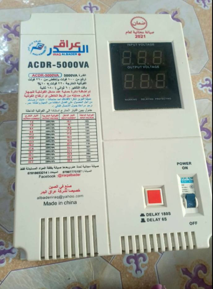 ‏رافع قدره... البدر... للبيع.. استخدام كلش قليل ونظيف جدا  يستخدم للرفع فولتيه سبلت ٢ طن..


**إذا كنت صاحب هذا الإعلان وتريد حذفه لأي سبب، رجاءا أرسل رسالة إلى الدعم الفني**