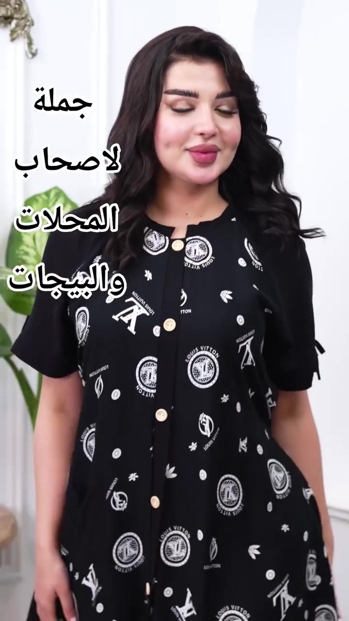 #جملةلاصحاب_المحلات_والبيجات
وفرنا احدث موديلات الملابس الصيفية النسائية الباردة بالجملة وباسعار تنافسية وتجهيز مستمر لكل محافظات العراق مع ضمان الفحص 👍🏻 
قياس2XL.3XL.4XL.5XL
سعر الدرزن55فقط
لضمان حقك افحص قطعة من الطلبية بوجود المندوب ✅
قناة تليكرام 👇🏻 
https://t.me/deshdashaa_1


**إذا كنت صاحب هذا الإعلان وتريد حذفه لأي سبب، رجاءا أرسل رسالة إلى الدعم الفني**