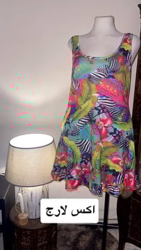 ملابس • توصيل • كمية