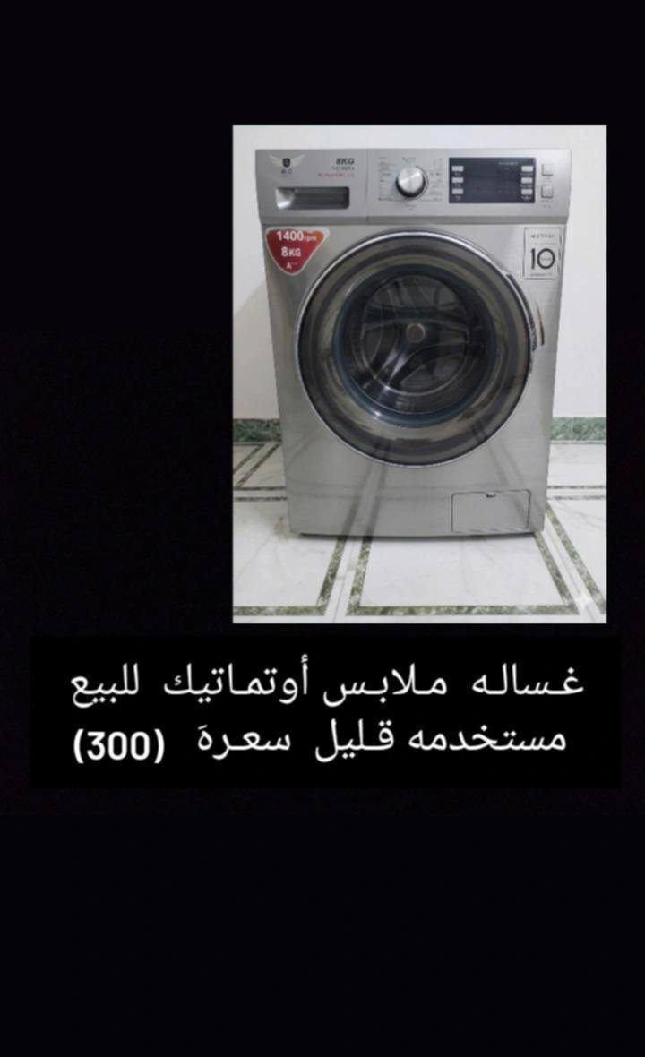 المكان الخالدية قرب مستشفى الرشيد


**إذا كنت صاحب هذا الإعلان وتريد حذفه لأي سبب، رجاءا أرسل رسالة إلى الدعم الفني**