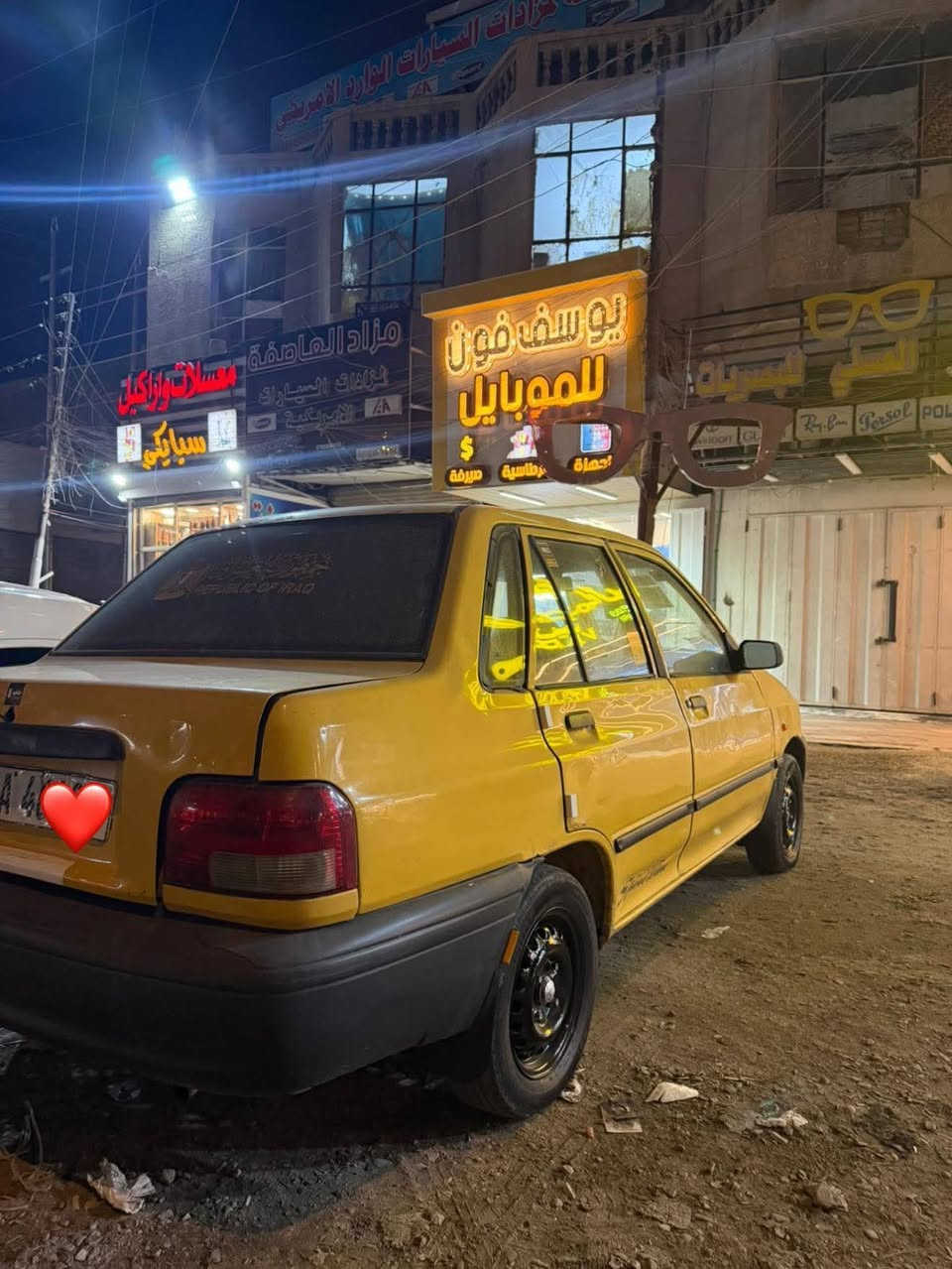 سايبا 2011 نفخ رقم بغداد دولي مصفره هيئه وغرامات  شواصي مكفولات بس واحد مفطور مكينه مكفوله كير يخبل سياره حلوه كللش تخم تاير جديد صدر حلوو طستها ناعمه مسويلها ادامه كامله بلكات جديده نوزلات جدد فيت بم جديد ترايك وين متريد  سياره نصبتها تخبل تحويل ثاني يوم وين ميعجبك سعرها 27 وبيها مجال اذا شراي مكاني بغداد زعفرانيه ***********
