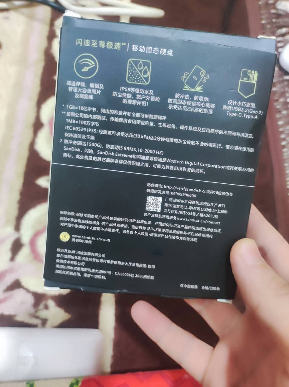 ***********هارد 4تيرا امزون سعر 40 مكاني بصره ابو لخصيب حي العسكري
