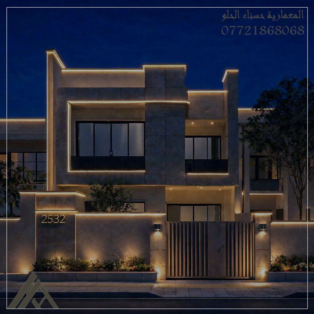 ⁨ من تصاميمي | واجهة دار سكني
في محافظة واسط - الكوت
نقدم تصاميم بأحدث الأفكار 
مع اهتمام دقيق بكل التفاصيل.

- تصاميم خارجية (واجهات نهارية وليلية)
- تصاميم داخلية
- مخططات معمارية ثنائية وثلاثية الأبعاد
- مخططات ميكانيكية
- خدماتنا متوفرة لجميع المحافظات

للتواصل وطلب الاعمال واتساب : ***********
