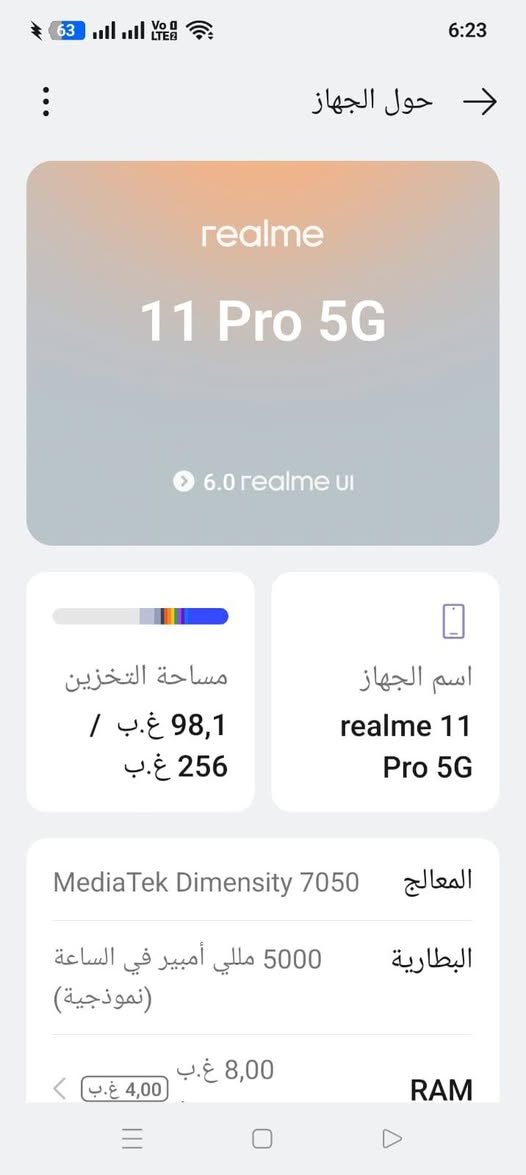 ريلمي 11برو 5G نضيف ومكفول وتوني ماخذه السعر 350 وبي مجال بسيط***********
