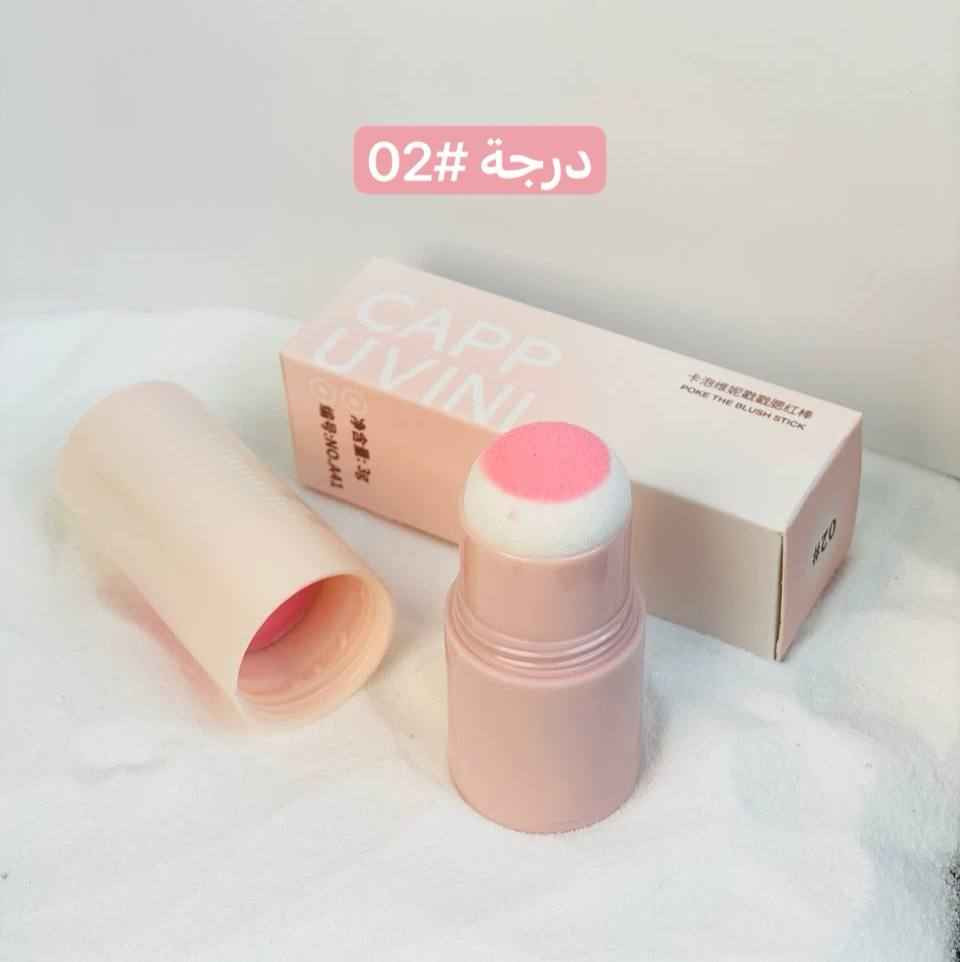 حلويات كوريا ❤️😍
بلاشر كوري باودر CARP UVINI   
اكتشفي جمالك الطبيعي مع البلاشر الكوري! تألقي بخدود وردية بلمسة واحدة 💕
البلاشر المثالي يمتزج مع بشرتك بكل سلاسة و ثبات ليمنحك خدود موّردة  ذات مظهر نهائي مات لايُقاوم 🌸
يتوفر بأربعه درجات
#01
#02
#03
#04 بغداد, العراق


**إذا كنت صاحب هذا الإعلان وتريد حذفه لأي سبب، رجاءا أرسل رسالة إلى الدعم الفني**