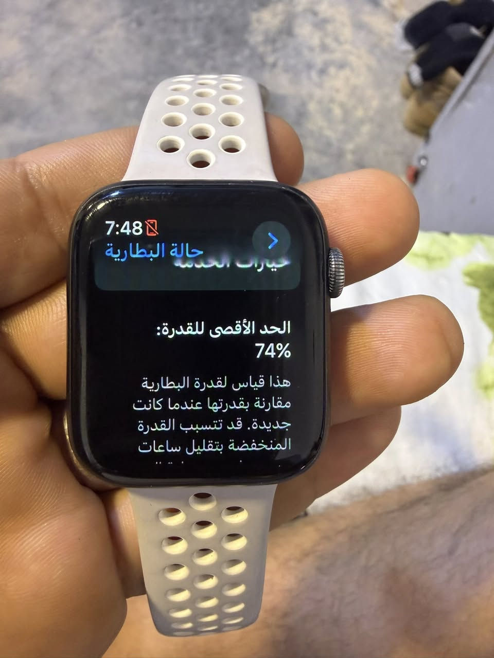 سلام عليكم للبيع ساعة ابل حيل 5نايك نظافة 100لوك  عارظها 175قفلها بدون عملة مكاني بغداد***********
