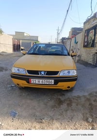 بيجو لميس • ٢٠١٦ • رقم بغداد