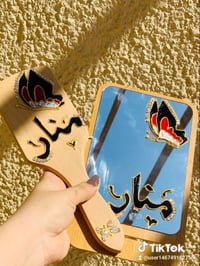 مبخرة • بكج مخصص • المحاويل