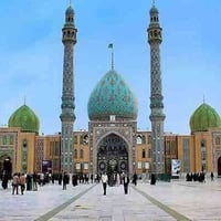 إيران • مشهد • قم