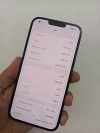 13 برو ماكس نظيف فول ذاكره 256 بطاريه ٨٩ بلادي وتر بروف ضد الماء وياه ...