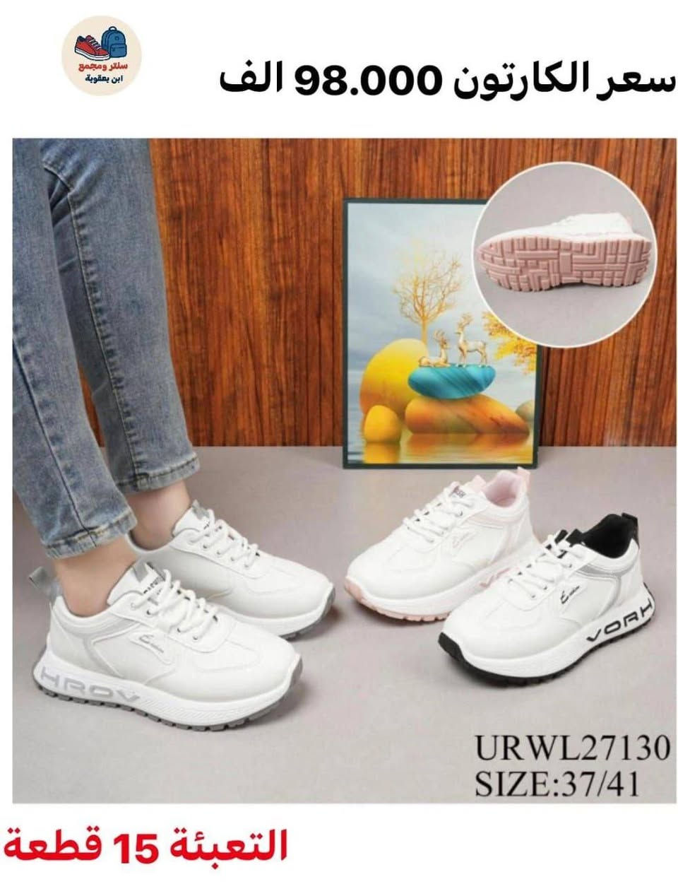 #جمــــــــــــــــــــــلة فقط 
توصيل لجميع محافظات العراق ✅✅🔥
لايوجد مفرد 📦🛑
 واتساب 
‏ https://wa.me/9647745677378
قناة التلكرام لجميع موديلات وانسب الاسعار✨🔥
https://t.me/JJJMLLA
كروب الواتساب 
https://chat.whatsapp.com/ESCfHytw9Pu4M43eSczK5C?mode=ac_c


**إذا كنت صاحب هذا الإعلان وتريد حذفه لأي سبب، رجاءا أرسل رسالة إلى الدعم الفني**