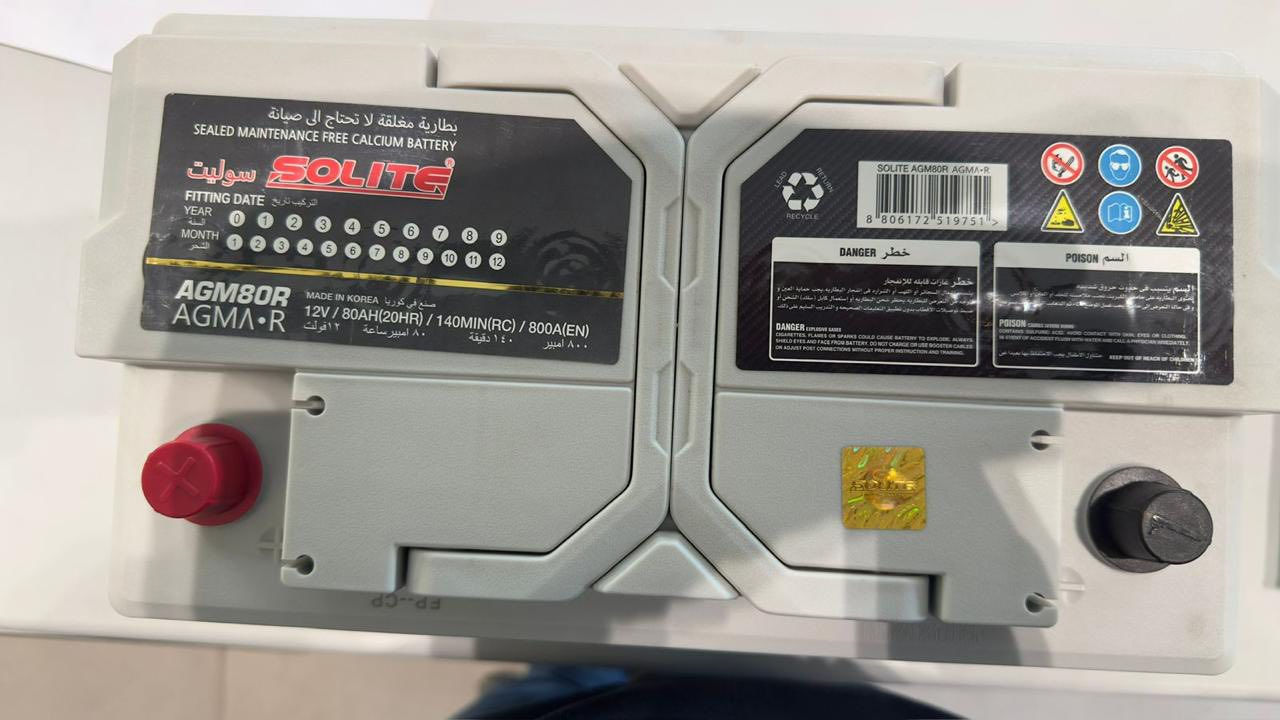 السلام عليكم حبايب
عرض رأس السنه للبطاريات الAGM
سولايت كوري اصلي ضمان سنة كاملة

مال GV70

80A عدل AGM 

 150$

AGM  95A عدل￼

200$

AGM 105A عكس L
مال￼ BMW و ￼ مرسيدس ويوكن نوع سيبانك كوري ضمان واحد سنة إنتاج 2025 

225$
يوجد توصيل للمحافظات كافة

موبايل ***********￼
