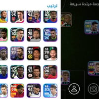 حساب • تبديل • بيع مستعجل