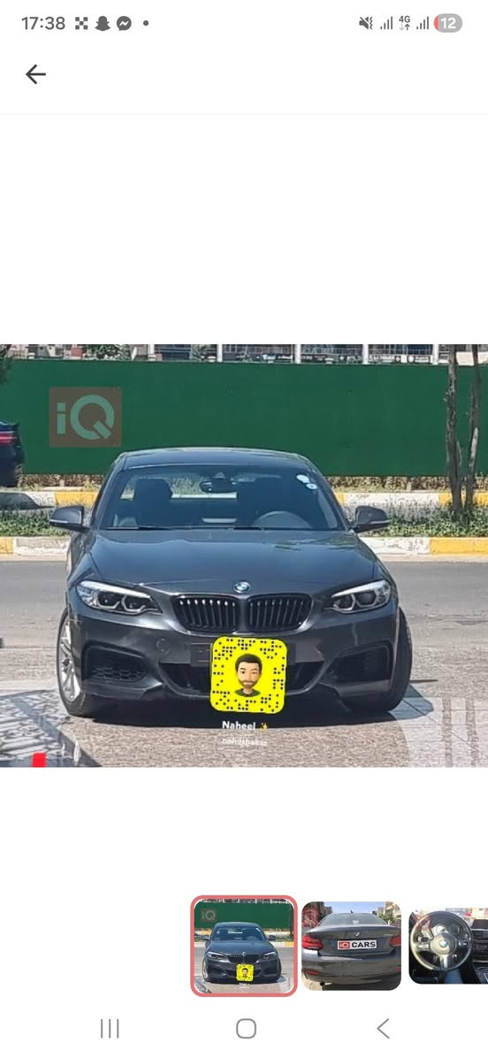 Bmw 218i sport coupe.. 
M kit
Model 2021 
No paint 
Germany imported 
Gurntee 
3 cylinder 
75000 km 
In very condition engin and transmition everything guaranteed.  
Place Erbil . Ankawa 
Number phone *********** أربيل, العراق

