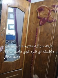 غرفة نوم • داخل النجف • ماكو توصيل