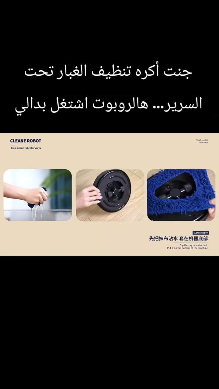 روبوت التنضيف


**إذا كنت صاحب هذا الإعلان وتريد حذفه لأي سبب، رجاءا أرسل رسالة إلى الدعم الفني**