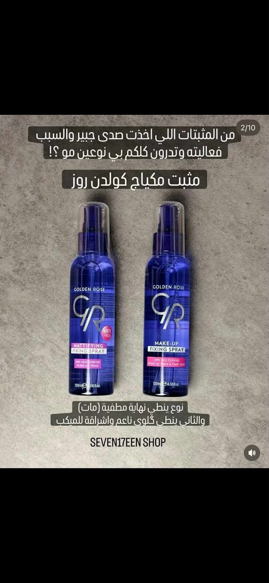 السلام عليكم ✨
#كوزمتك_شي 🐣
توفر لكم 🪻 
انواع الميك اب 
1- 💄
2- 👛
3- 💅
4- 🛍️
.........🫦🫦🫦💅💅💅
لكوزمتك بأكمله وانواع💄🪭💄💄👩‍❤️‍👩👩‍❤️‍👩👩‍❤️‍👩👩‍❤️‍👩 العطورات الي تخبل 🫠 
وبأسعار تنافسية 👑 وما تلكوها فقط يمهم 🫠 

واكيد جوده مضمونه 🐣
تتوفر خدمه توصيل داخل مجمع💋 بسمايه 🏍️🏍️🏍️🛵
والمدائن 🏍️🏍️🏍️🛵
العنوان المدائن  شارع المحكه🏩
قرب ثانويه زرقاء اليمامه 🏪
للطلب والاستفسار الاتصال 
📱📞📱📞📱📞📱📞📞📱📞📱
***********
Cosmetic She Cosmetic Cosmetic She Cosmetic Cosmetic She Cosmetic She
