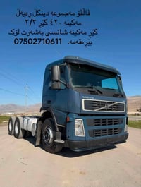 سلام علیك  07502710611 ــ 07745613231