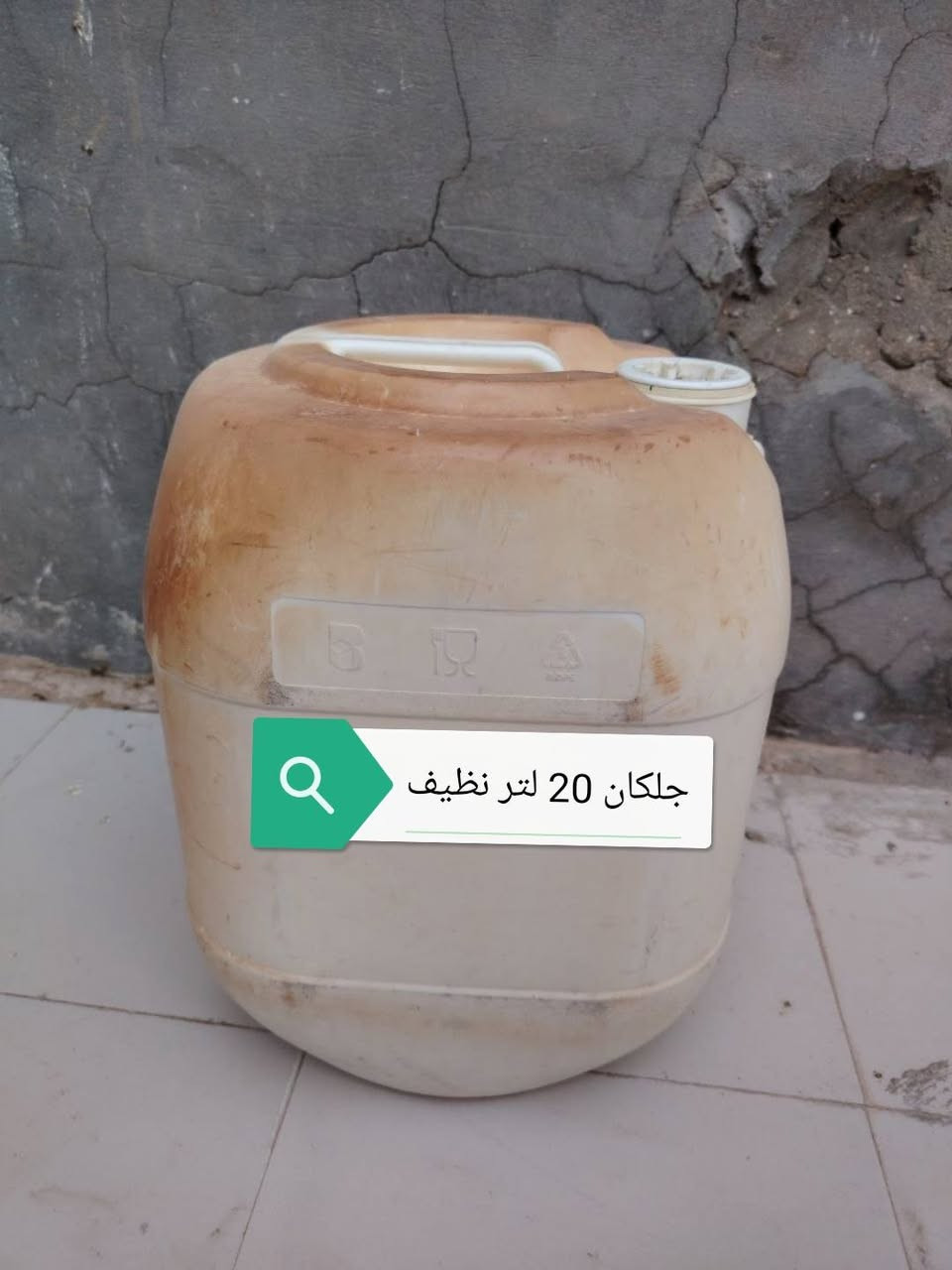 غراض للبيع كلهن بسعر 9 الاف   الشراي يراسلني


**إذا كنت صاحب هذا الإعلان وتريد حذفه لأي سبب، رجاءا أرسل رسالة إلى الدعم الفني**
